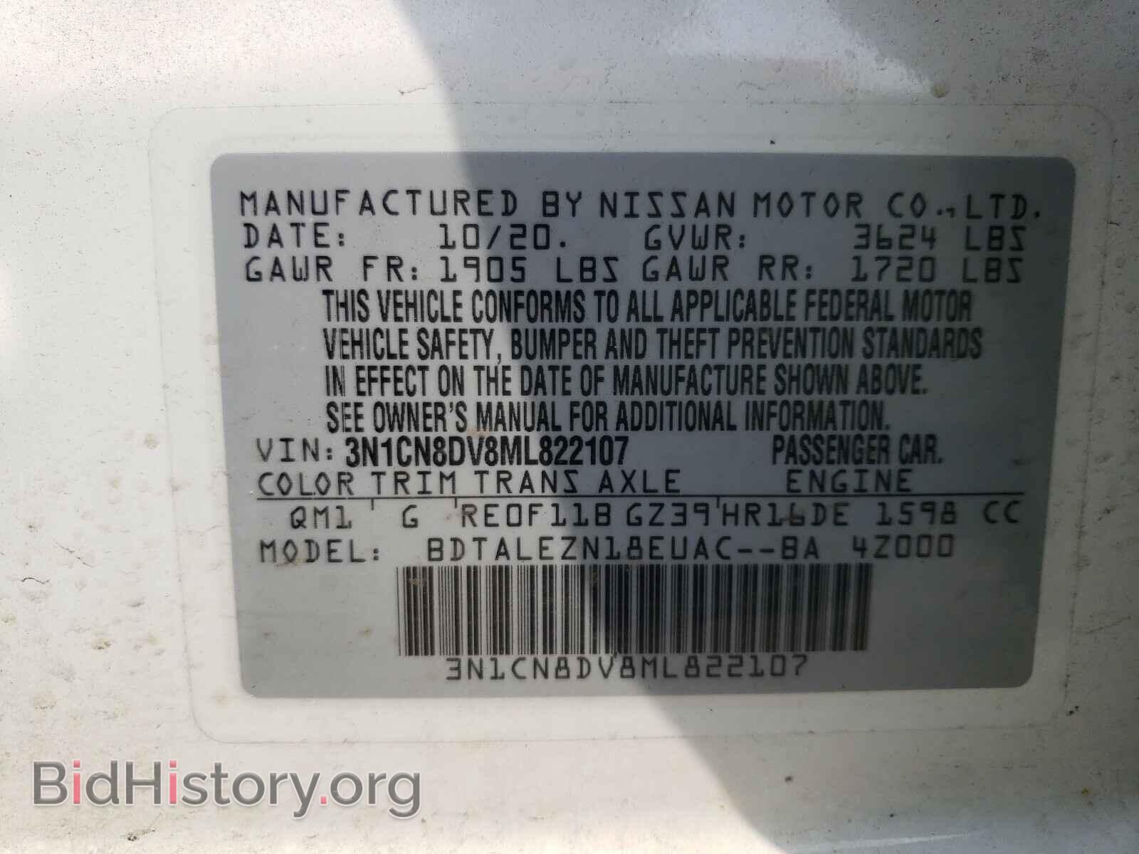 2021 NISSAN VERSA - VIN: 3N1CN8DV8ML822107 - Фото 10