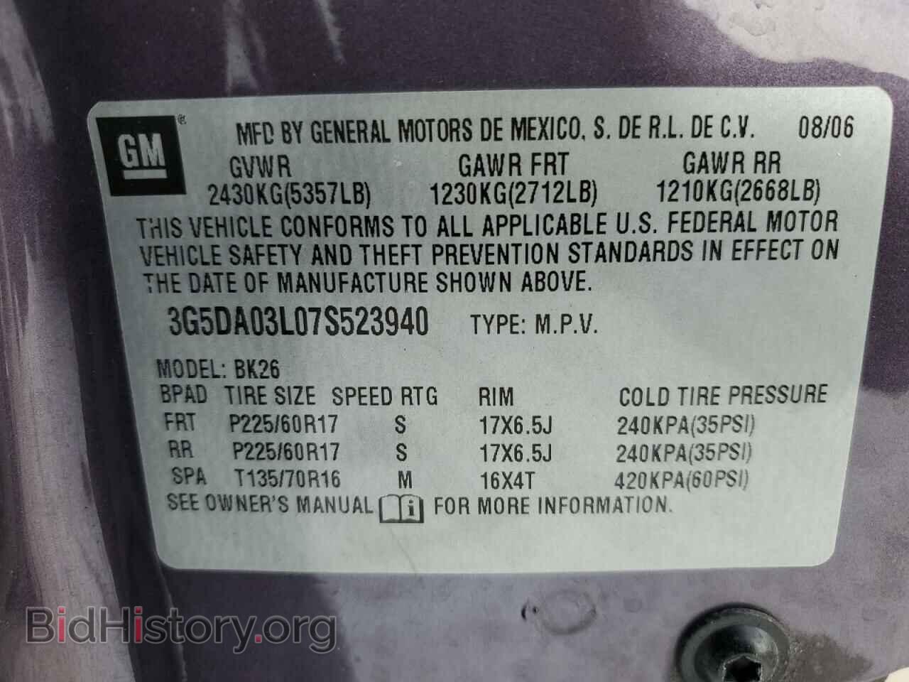 2007 BUICK RENDEZVOUS - VIN: 3G5DA03L07S523940 - Photo 14