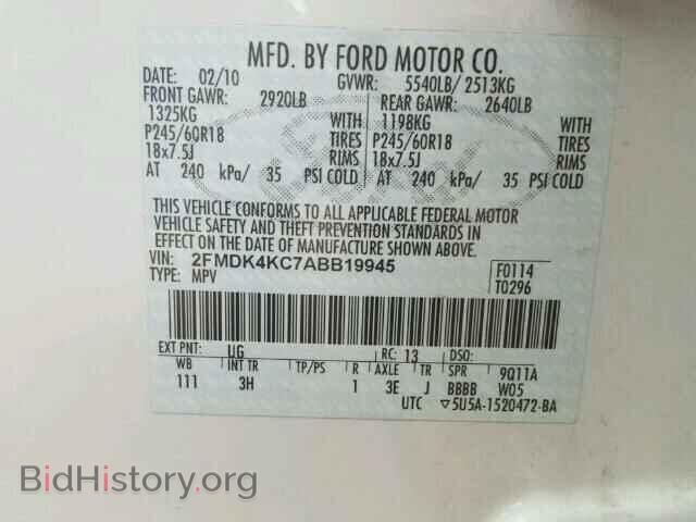 2010 FORD EDGE - VIN: 2FMDK4KC7ABB19945 - Фото 10