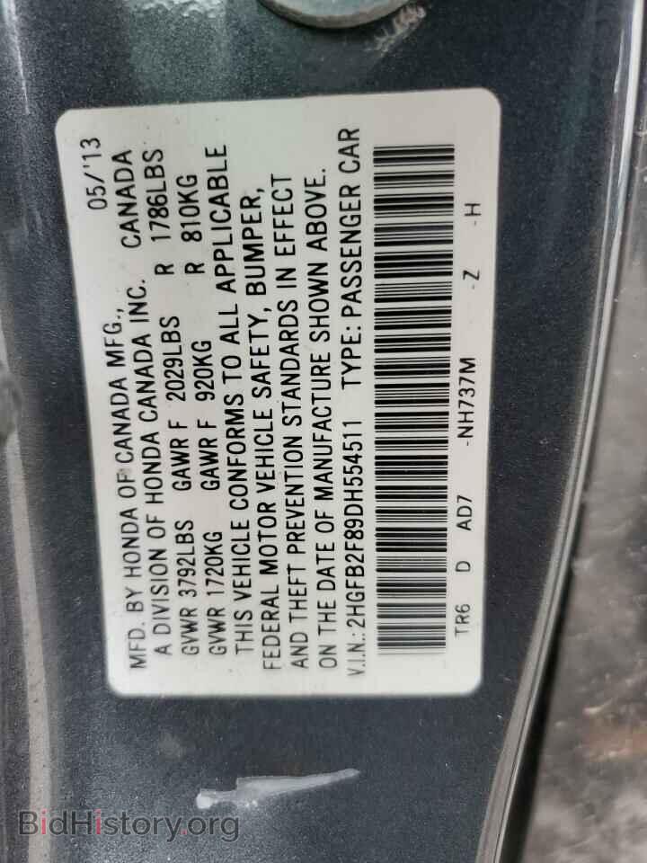 2013 HONDA CIVIC - VIN: 2HGFB2F89DH554511 - Photo 12