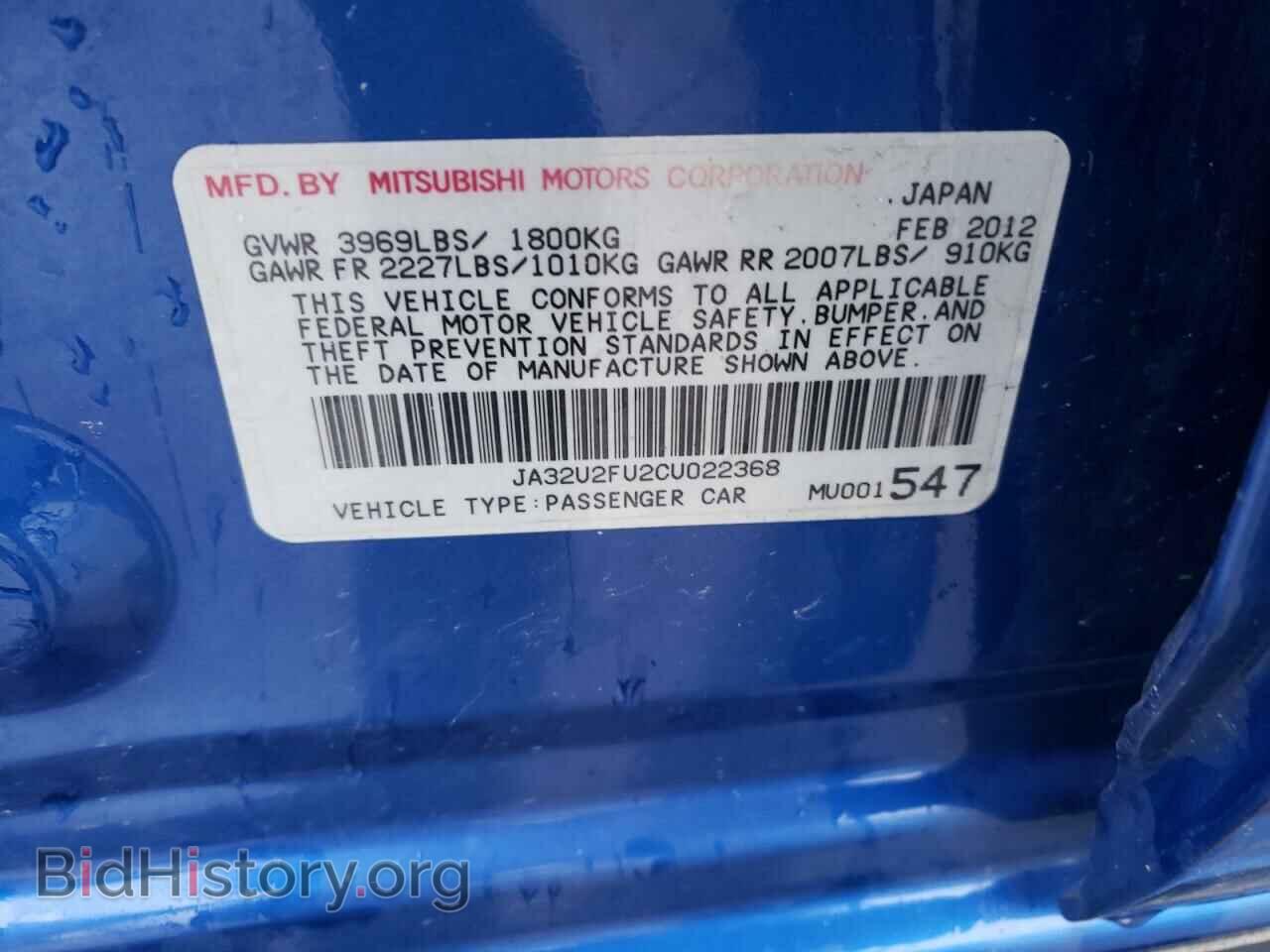 2012 MITSUBISHI LANCER - VIN: JA32U2FU2CU022368 - Фото 10