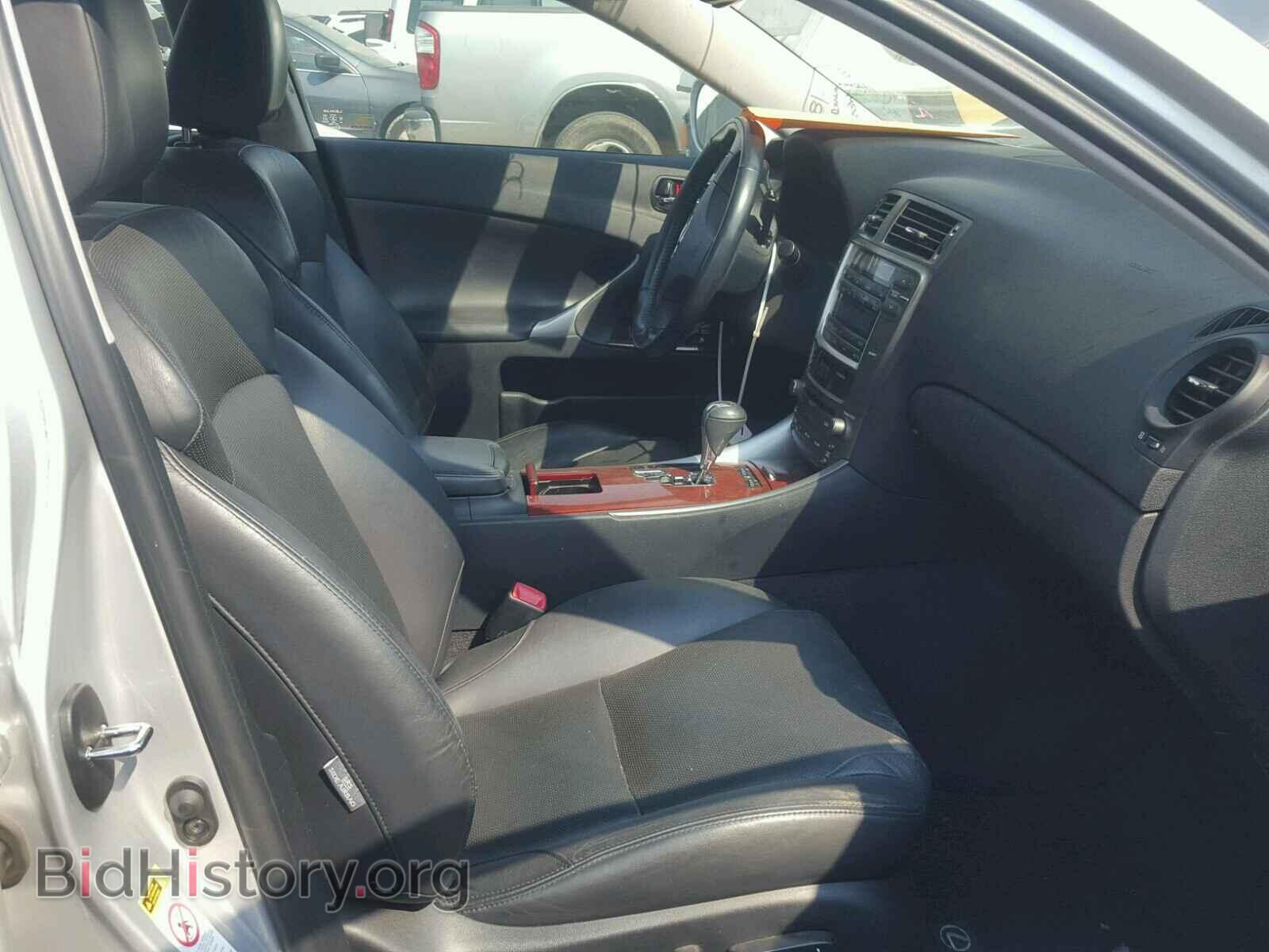 2007 LEXUS IS250 - VIN: JTHBK262975049636 - Фото 5