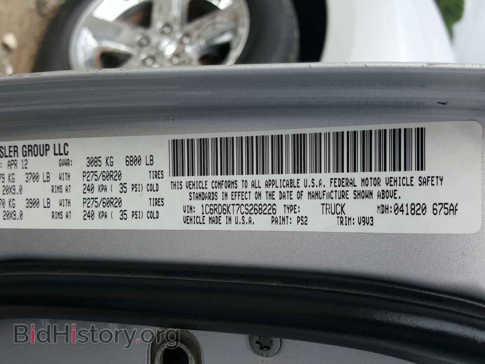 2012 DODGE RAM 1500 - VIN: 1C6RD6KT7CS268226 - Фото 10