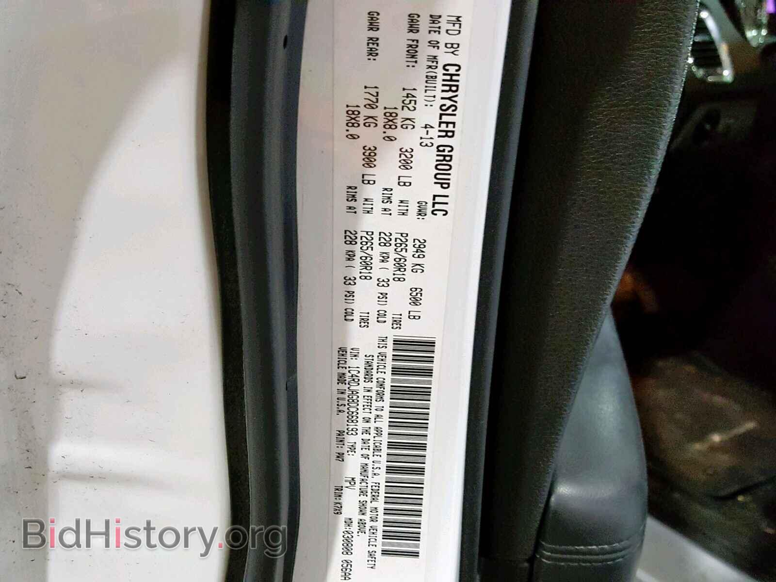 2013 DODGE DURANGO SX - VIN: 1C4RDJAG8DC668193 - Photo 10