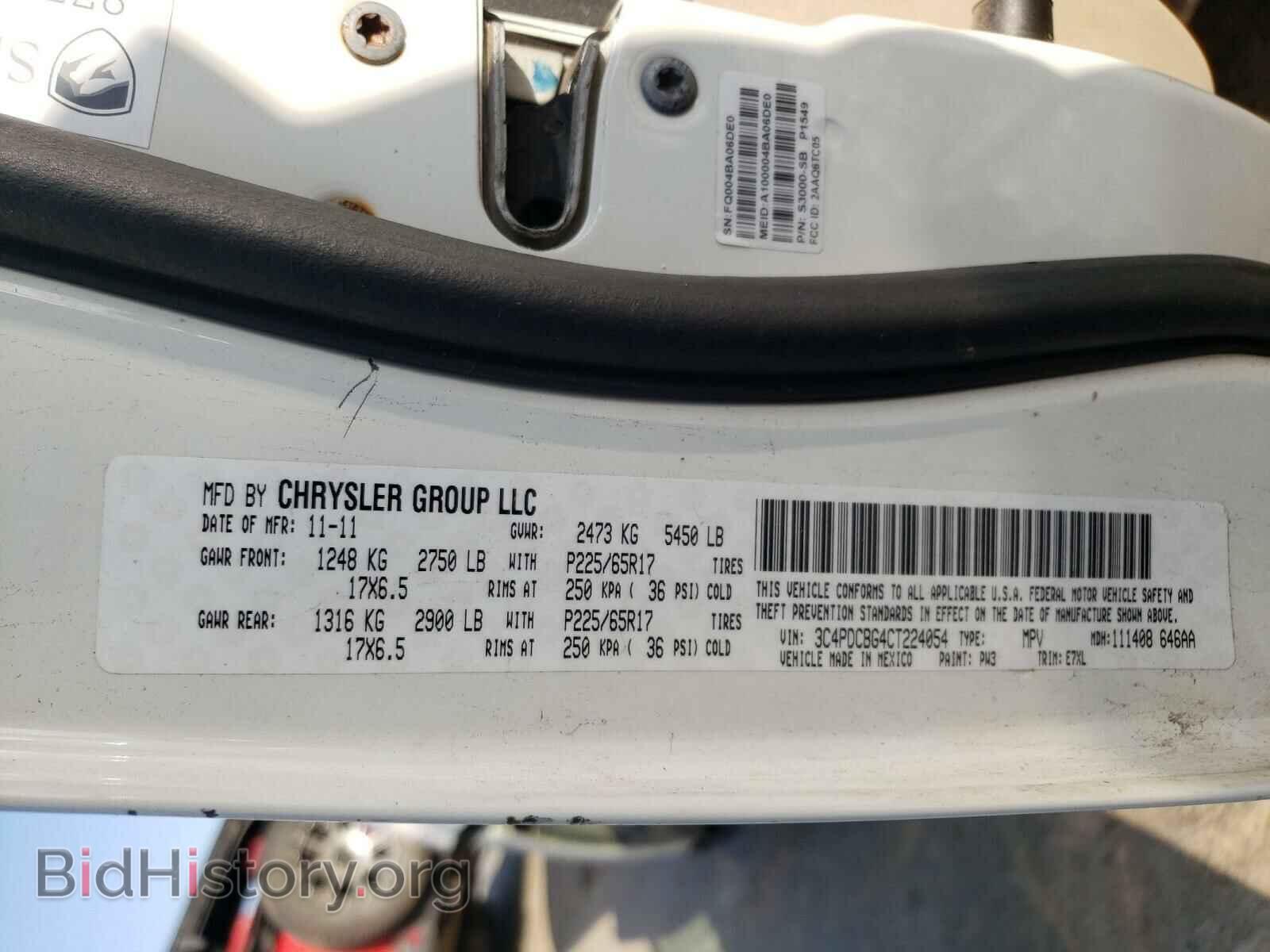 2012 DODGE JOURNEY - VIN: 3C4PDCBG4CT224054 - Фото 10