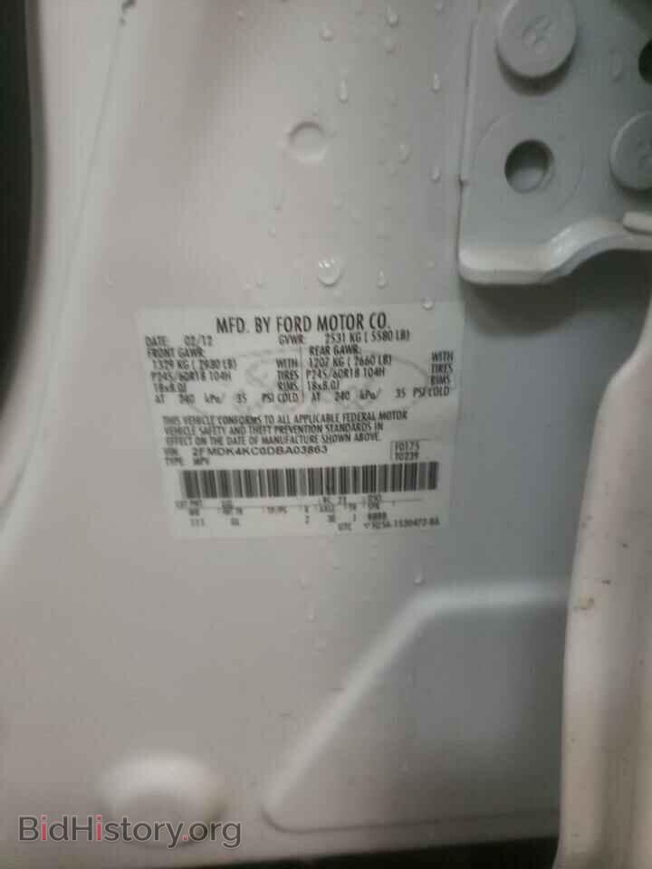 2013 FORD EDGE - VIN: 2FMDK4KC0DBA03863 - Photo 13