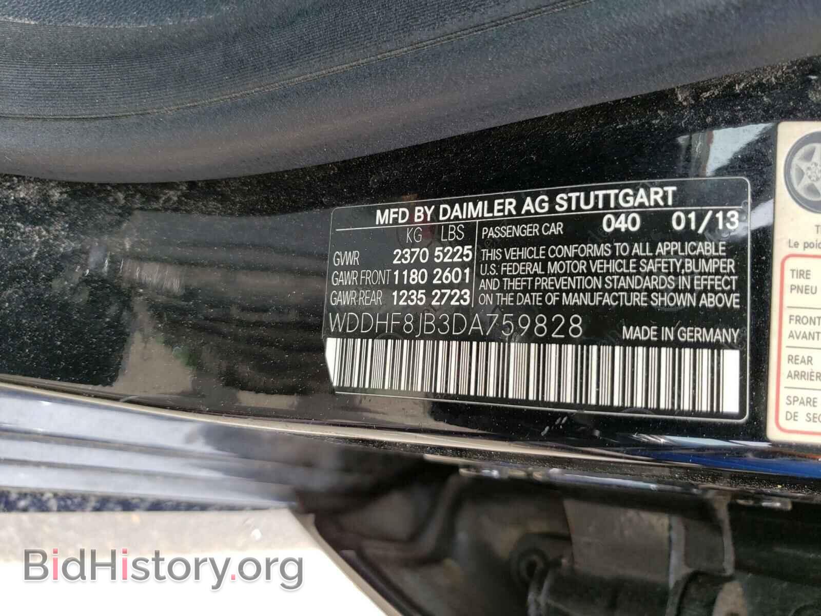 2013 MERCEDES-BENZ E CLASS - VIN: WDDHF8JB3DA759828 - Фото 10