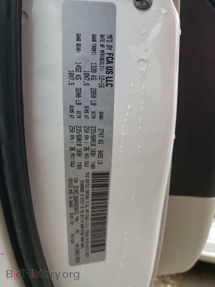 2017 CHRYSLER PACIFICA - VIN: 2C4RC1BG0HR656473 - Фото 14