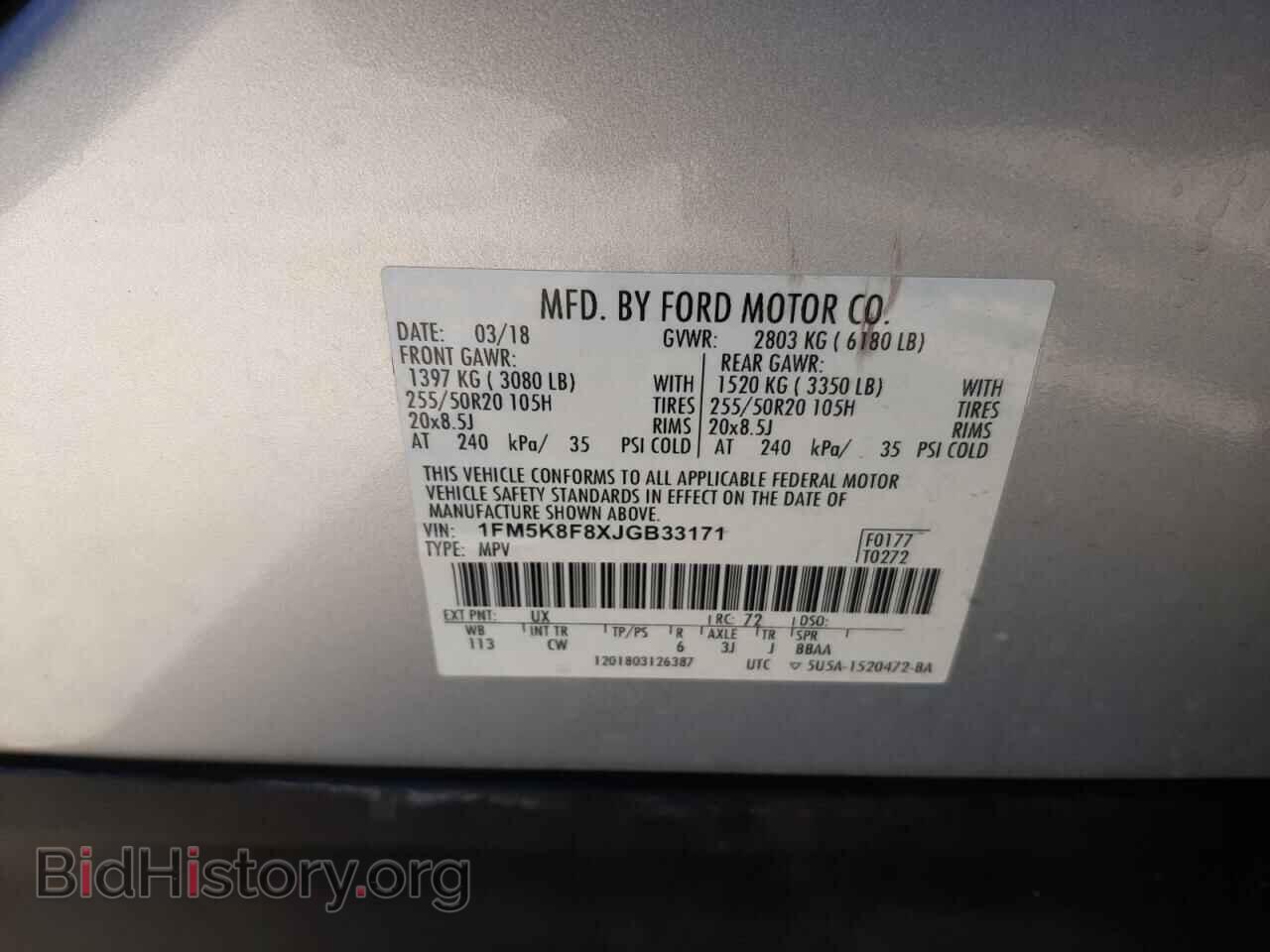 2018 FORD EXPLORER - VIN: 1FM5K8F8XJGB33171 - Photo 14
