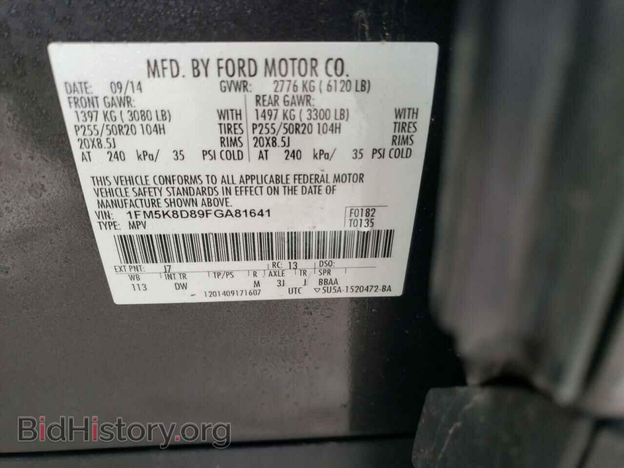 2015 FORD EXPLORER - VIN: 1FM5K8D89FGA81641 - Фото 13