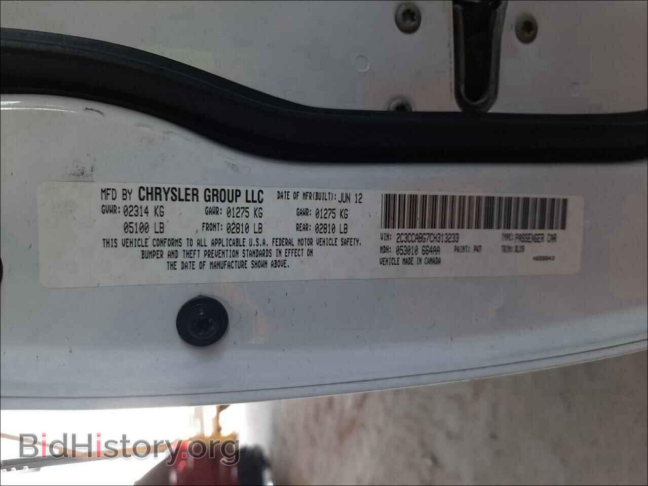 2012 CHRYSLER 300 - VIN: 2C3CCABG7CH313233 - Фото 10