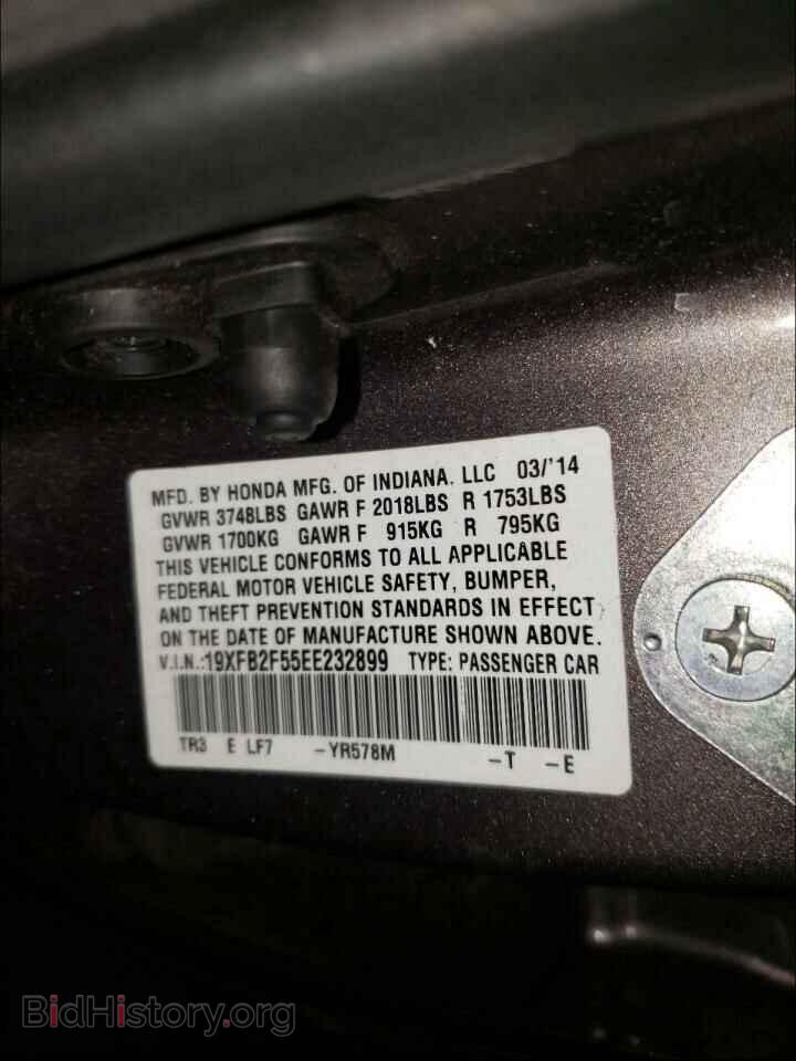 2014 HONDA CIVIC - VIN: 19XFB2F55EE232899 - Фото 10