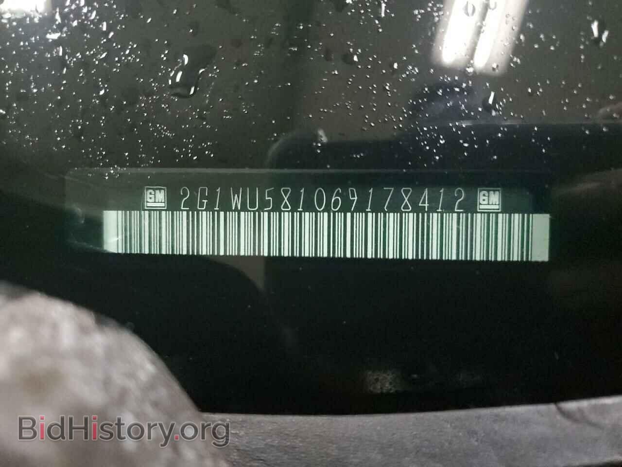 2006 CHEVROLET IMPALA - VIN: 2G1WU581069178412 - Photo 12
