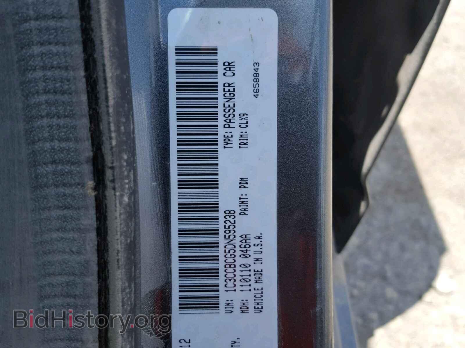 2013 CHRYSLER 200 - VIN: 1C3CCBCG5DN595238 - Фото 10