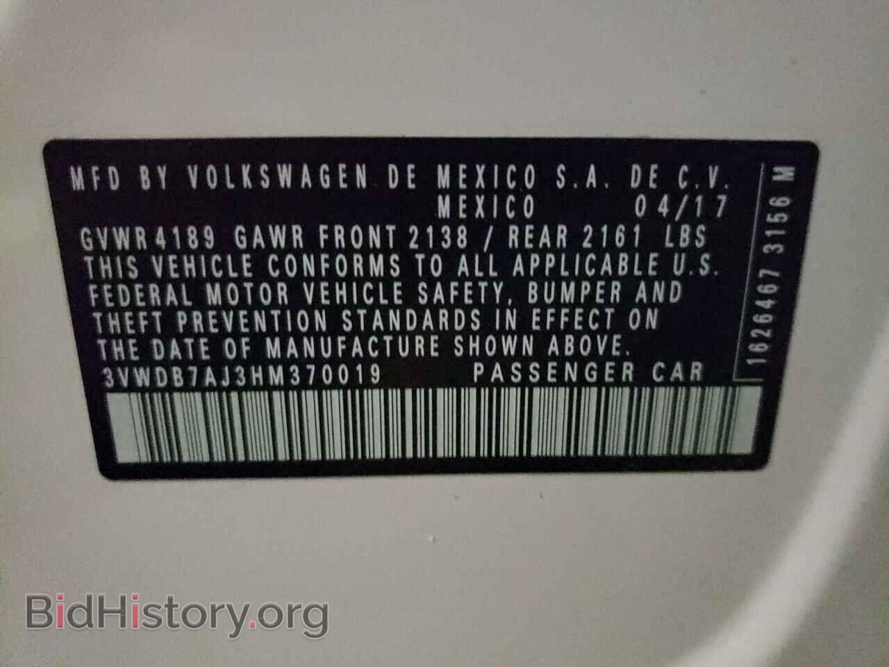 2017 VOLKSWAGEN JETTA - VIN: 3VWDB7AJ3HM370019 - Фото 12