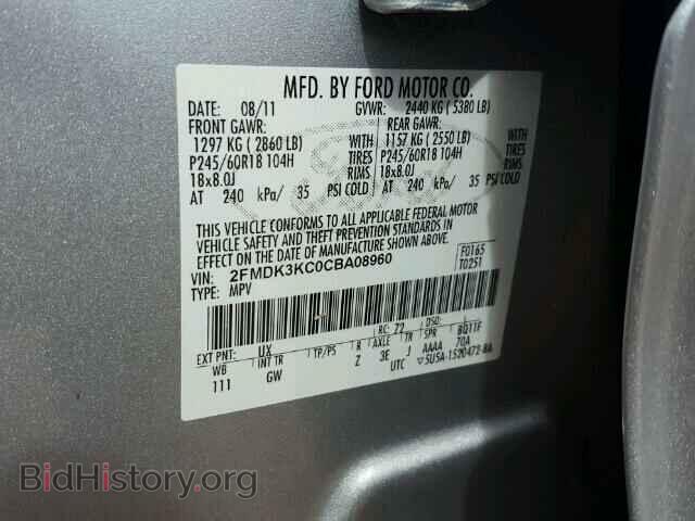 2012 FORD EDGE - VIN: 2FMDK3KC0CBA08960 - Photo 10