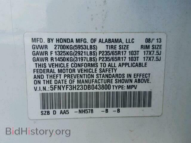 2013 HONDA PILOT - VIN: 5FNYF3H23DB043800 - Фото 10