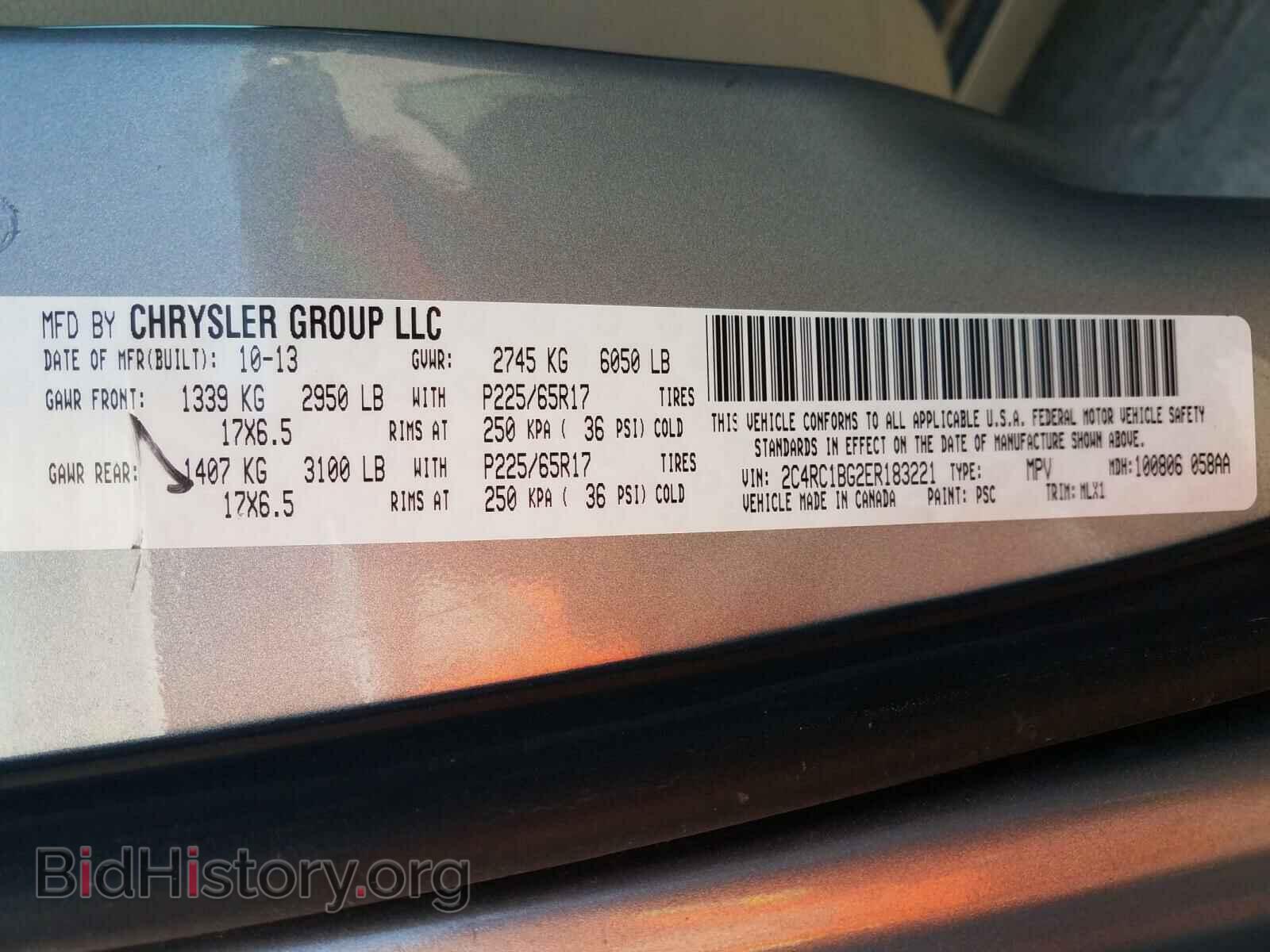 2014 CHRYSLER MINIVAN - VIN: 2C4RC1BG2ER183221 - Фото 10