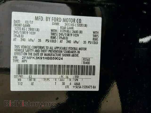 2017 FORD EDGE - VIN: 2FMPK3K91HBB59024 - Фото 10