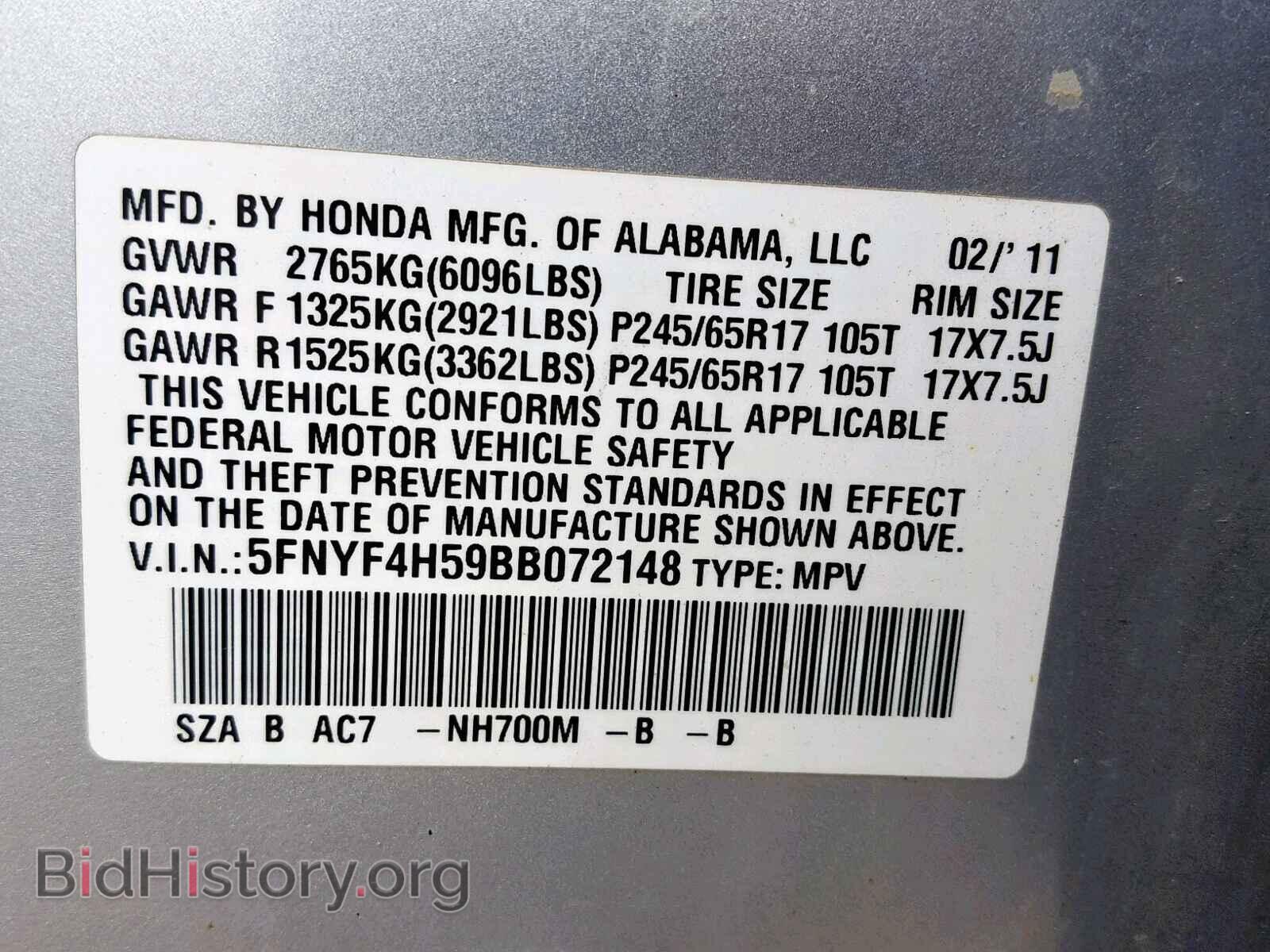 2011 HONDA PILOT EXL - VIN: 5FNYF4H59BB072148 - Фото 10