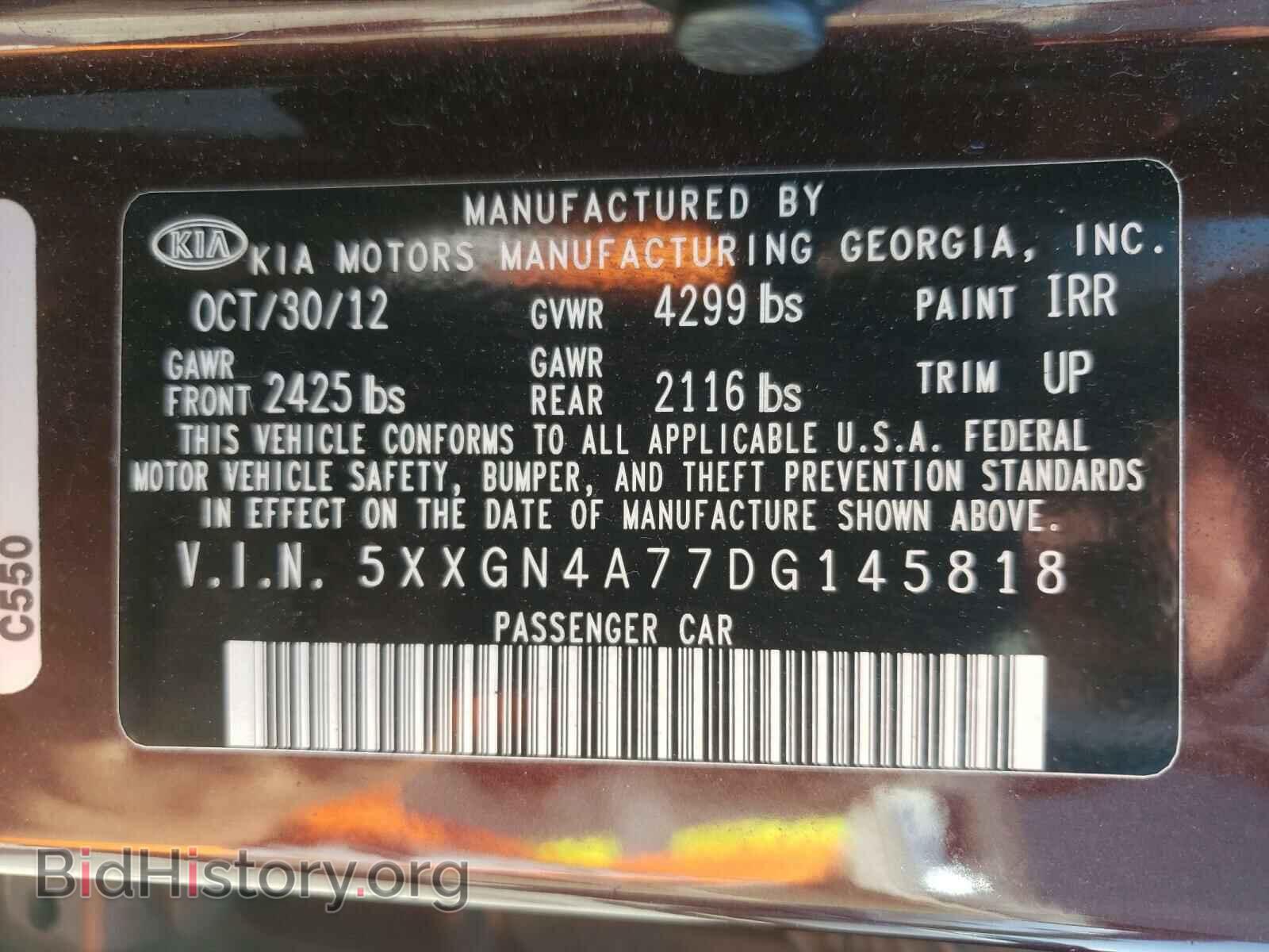 2013 KIA OPTIMA - VIN: 5XXGN4A77DG145818 - Photo 10