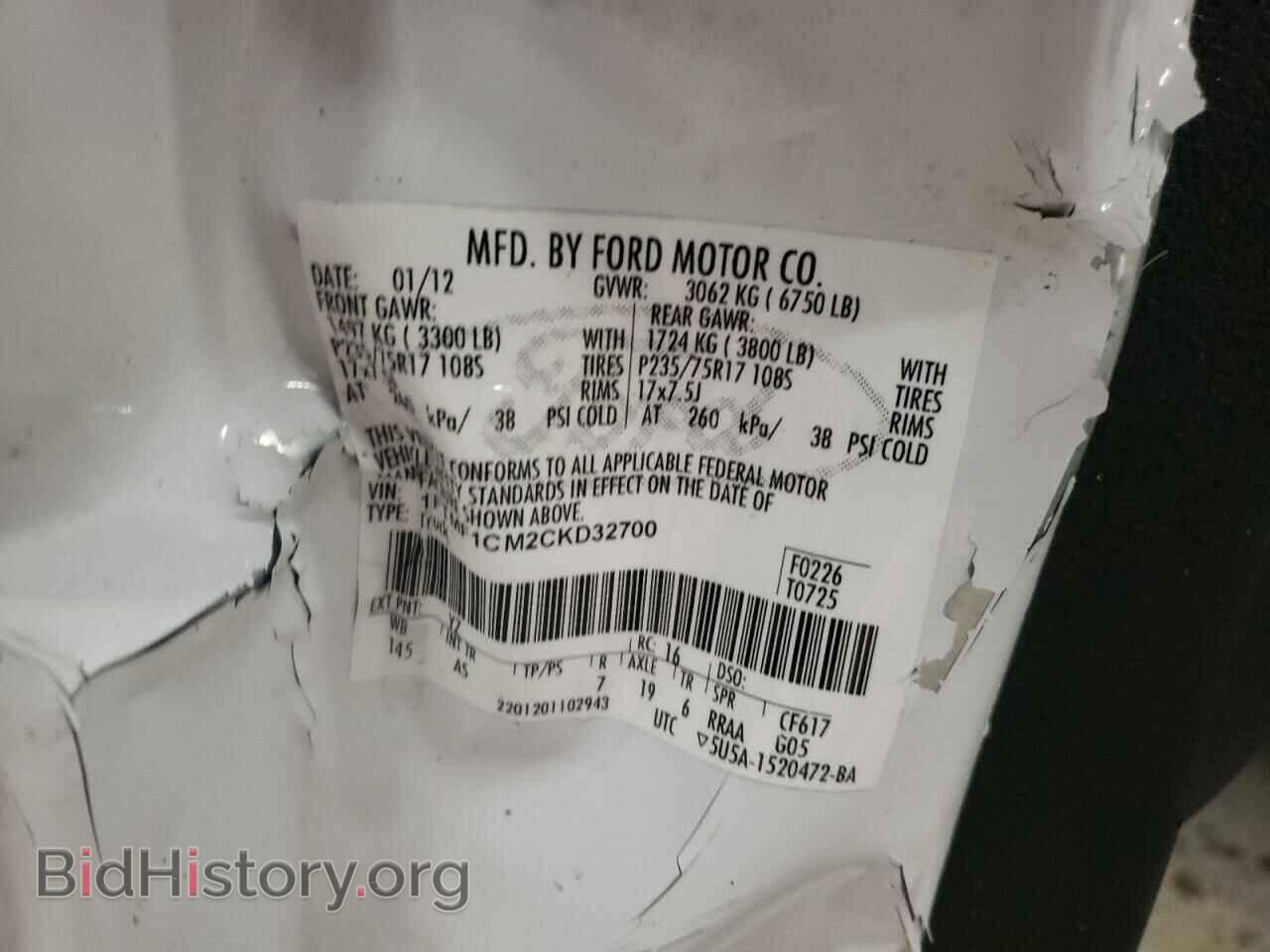 2012 FORD All Models - VIN: 1FTMF1CM2CKD32700 - Фото 12