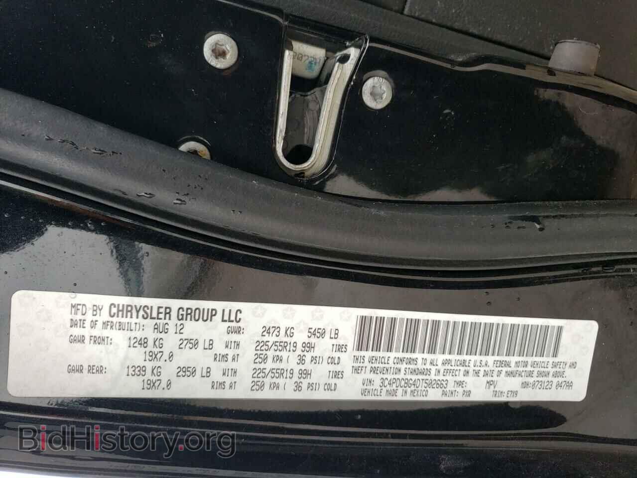 2013 DODGE JOURNEY - VIN: 3C4PDCBG4DT502663 - Фото 13