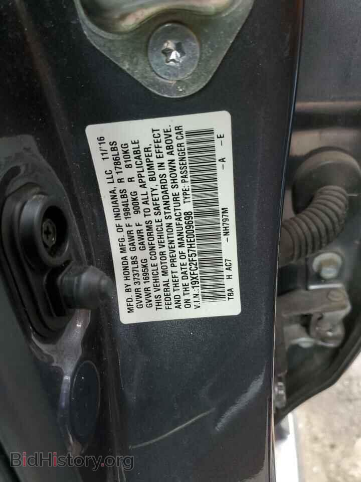 2017 HONDA CIVIC - VIN: 19XFC2F57HE009698 - Фото 12