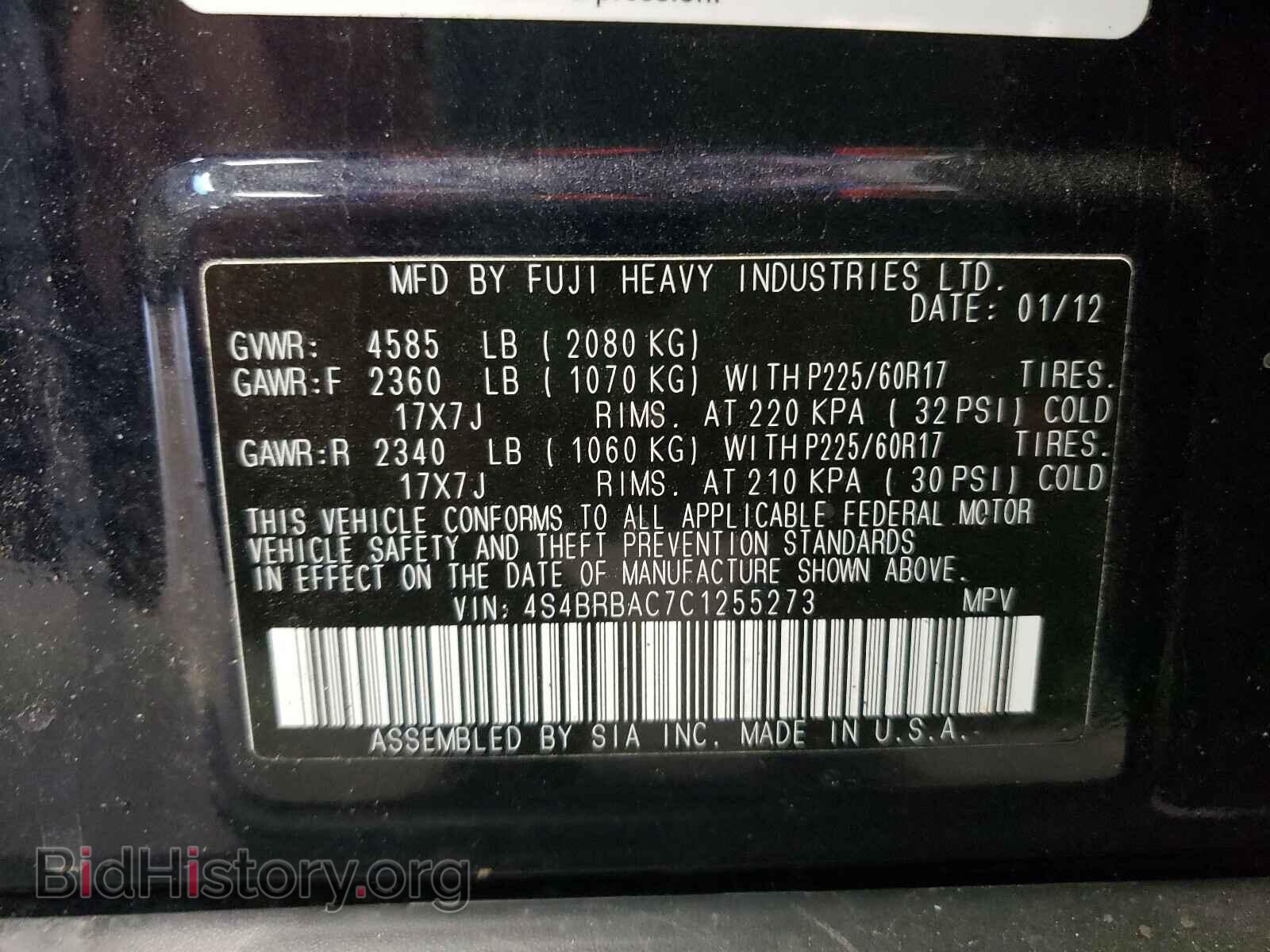 2012 SUBARU OUTBACK - VIN: 4S4BRBAC7C1255273 - Фото 10