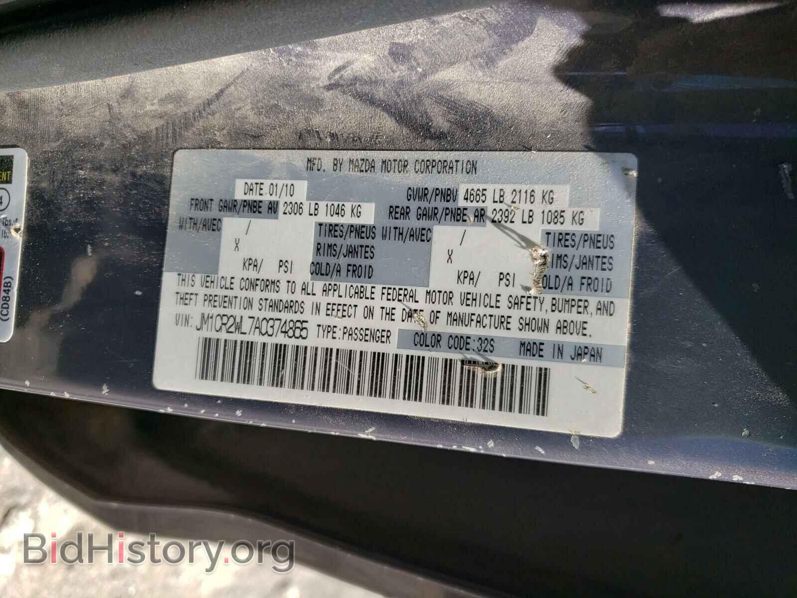 2010 MAZDA 5 - VIN: JM1CR2WL7A0374865 - Фото 10