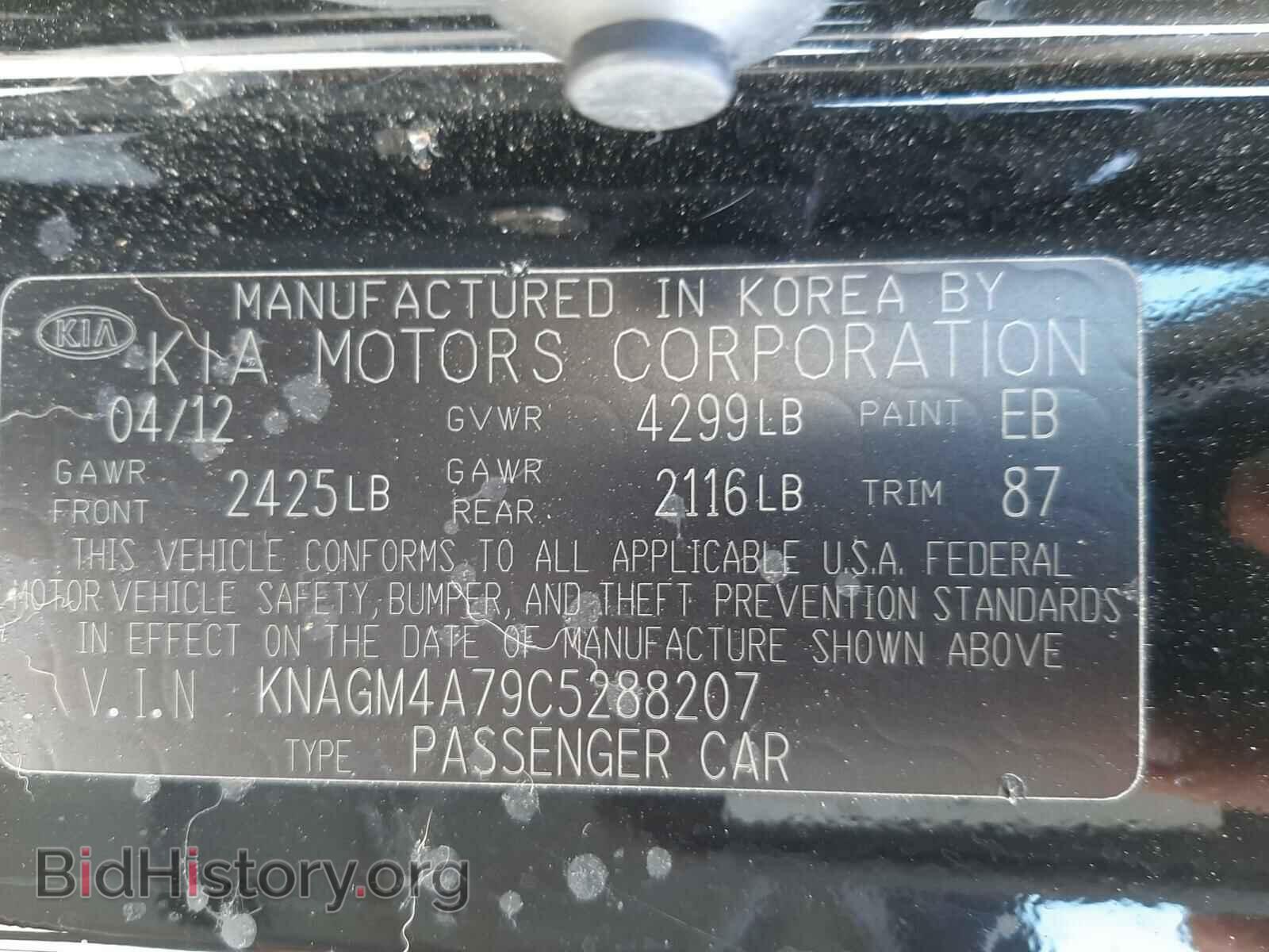 2012 KIA OPTIMA - VIN: KNAGM4A79C5288207 - Photo 10