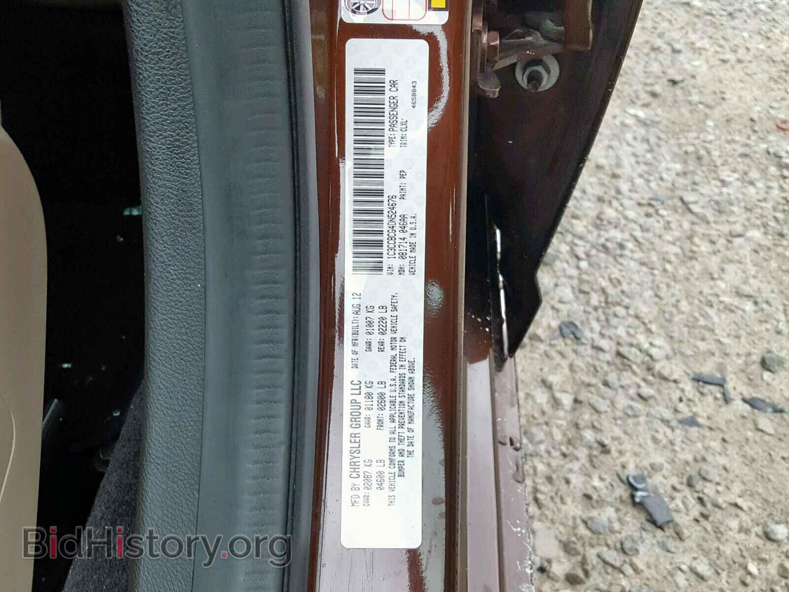 2013 CHRYSLER 200 - VIN: 1C3CCBCG4DN524676 - Photo 10