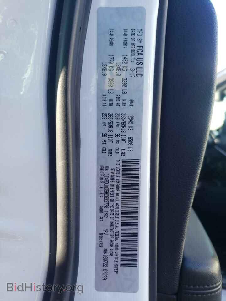 2017 DODGE DURANGO - VIN: 1C4RDJAG5HC833770 - Фото 13
