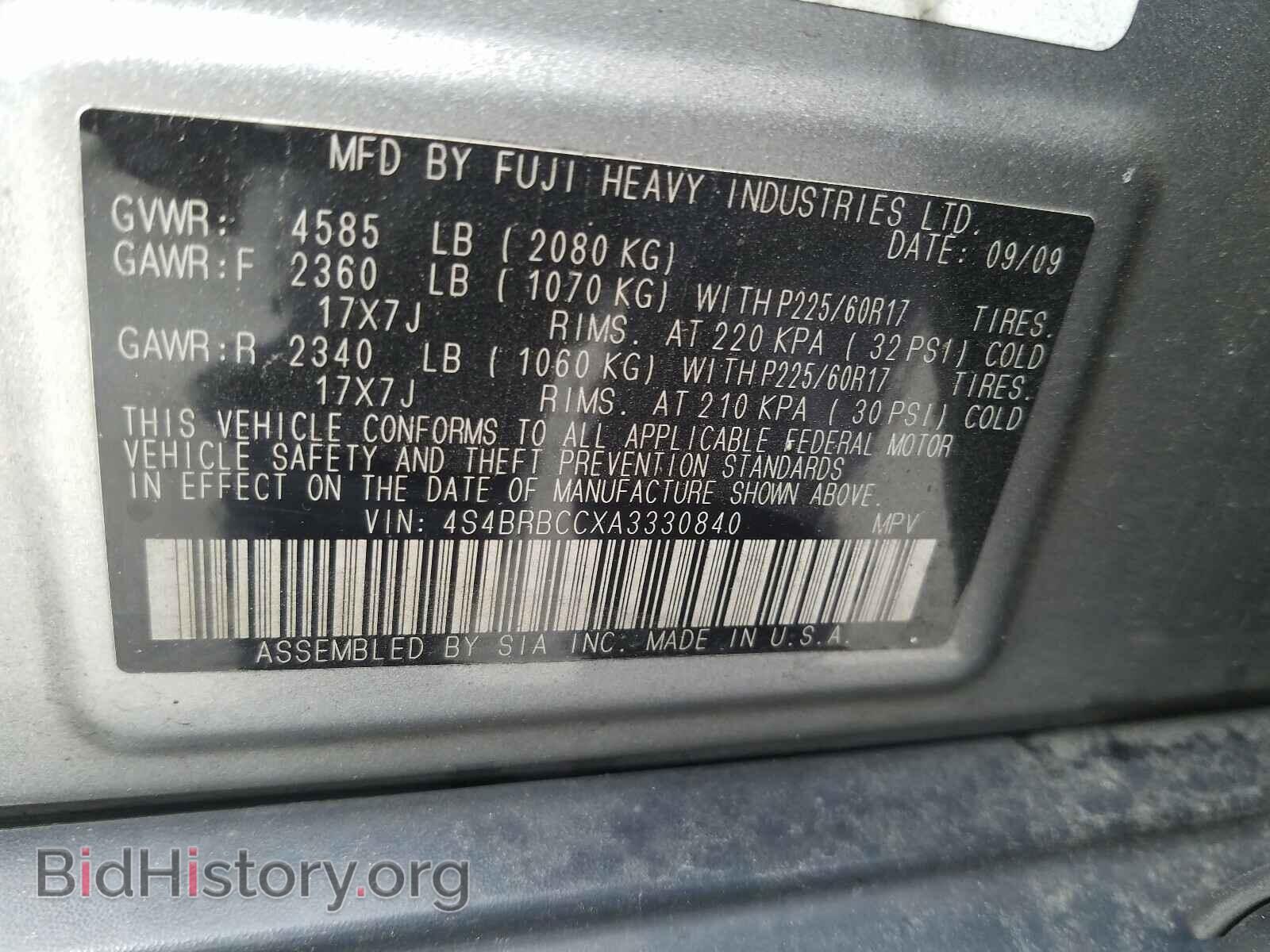 2010 SUBARU OUTBACK - VIN: 4S4BRBCCXA3330840 - Фото 10