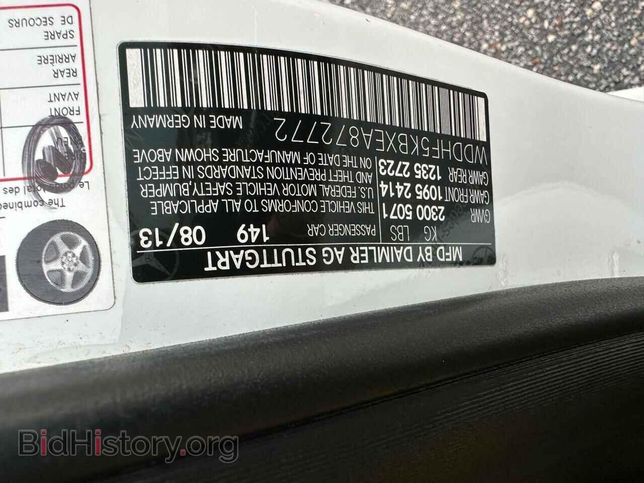 2014 MERCEDES-BENZ E-CLASS - VIN: WDDHF5KBXEA872772 - Фото 10