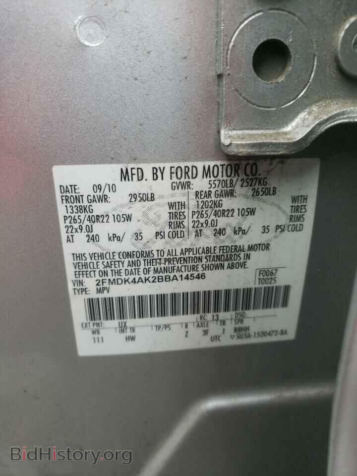 2011 FORD EDGE - VIN: 2FMDK4AK2BBA14546 - Фото 13