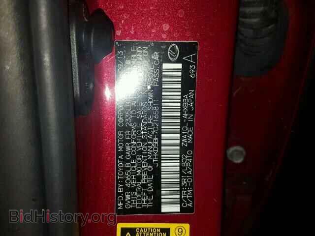 2013 LEXUS CT 200 - VIN: JTHKD5BH7D2165811 - Фото 10