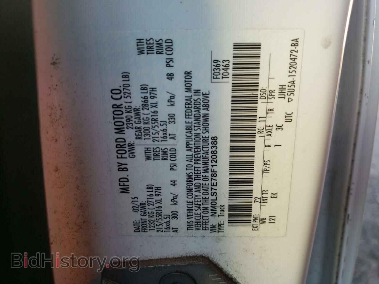 2015 FORD TRANSIT - VIN: NM0LS7E78F1208388 - Фото 13