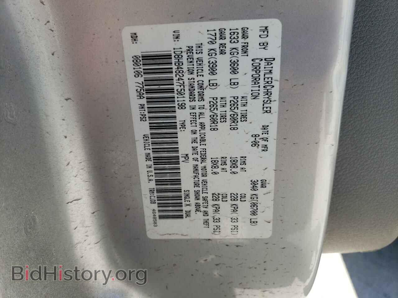 2007 DODGE DURANGO - VIN: 1D8HB48247F501198 - Фото 10