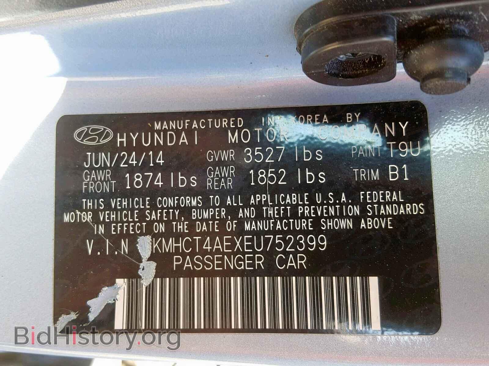 2014 HYUNDAI ACCENT - VIN: KMHCT4AEXEU752399 - Фото 10
