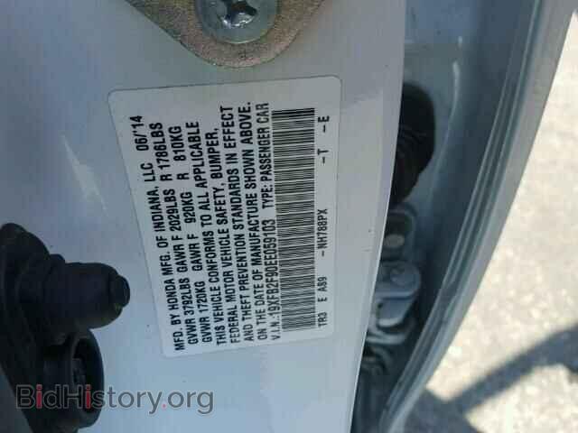 2014 HONDA CIVIC - VIN: 19XFB2F90EE059103 - Photo 10