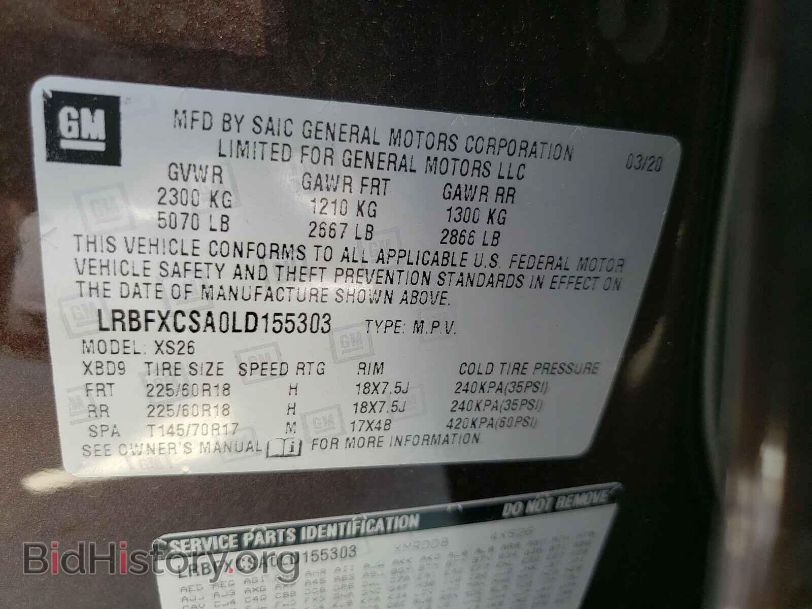 2020 BUICK ENVISION - VIN: LRBFXCSA0LD155303 - Photo 10