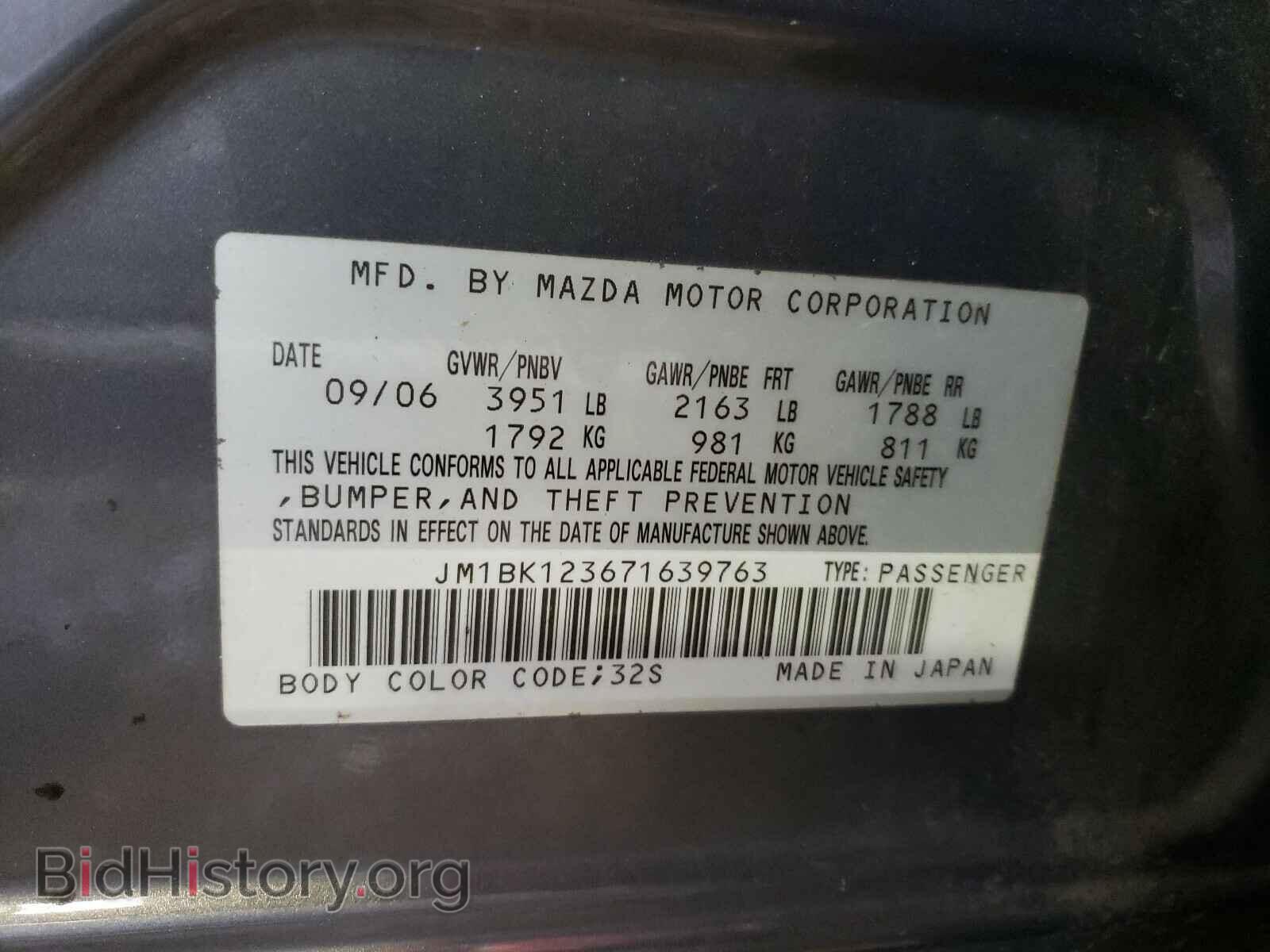 2007 MAZDA 3 - VIN: JM1BK123671639763 - Фото 10
