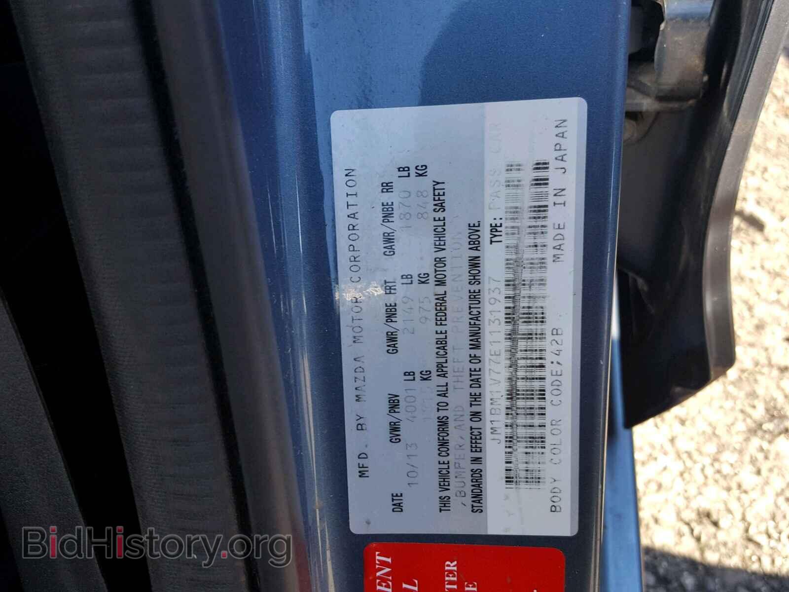 2014 MAZDA 3 - VIN: JM1BM1V77E1131937 - Фото 10