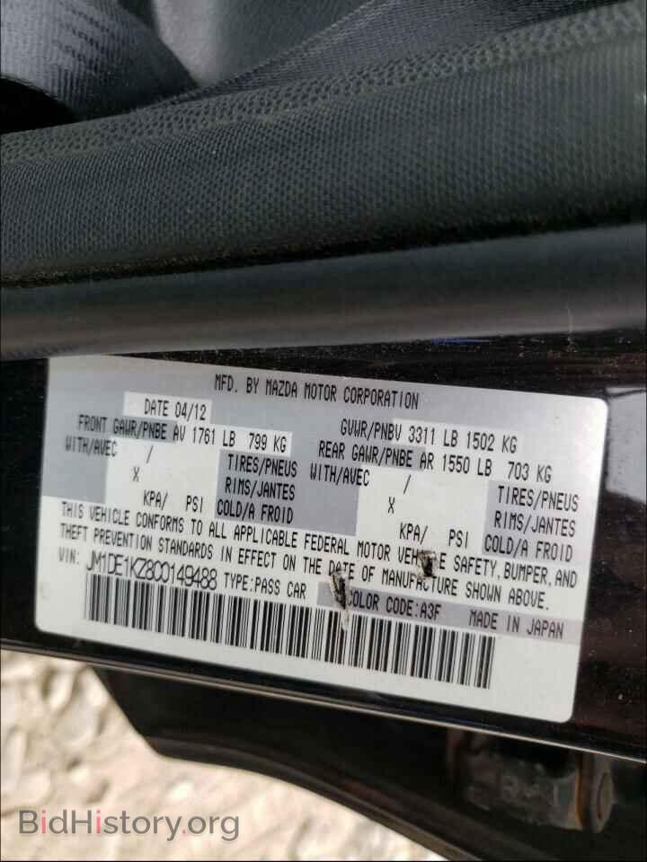 2012 MAZDA 2 - VIN: JM1DE1KZ8C0149488 - Фото 10
