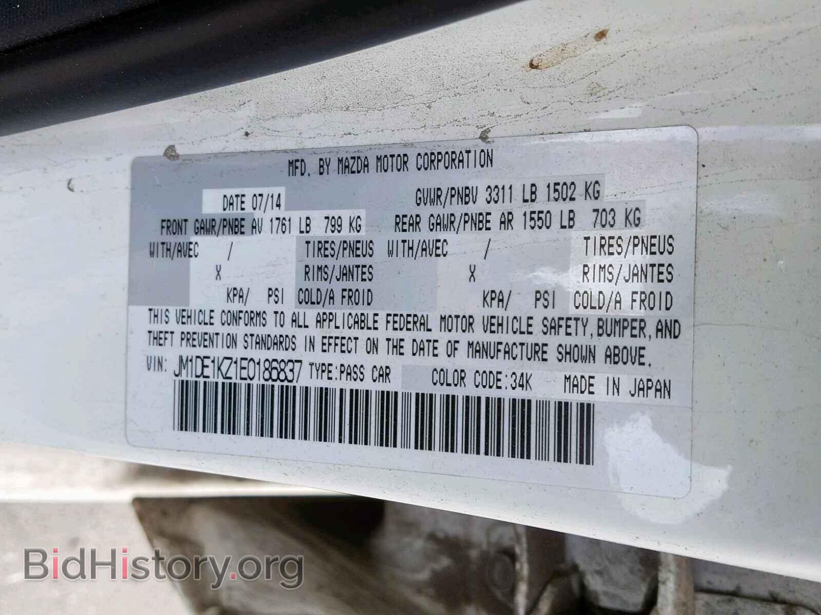 2014 MAZDA 2 - VIN: JM1DE1KZ1E0186837 - Фото 10