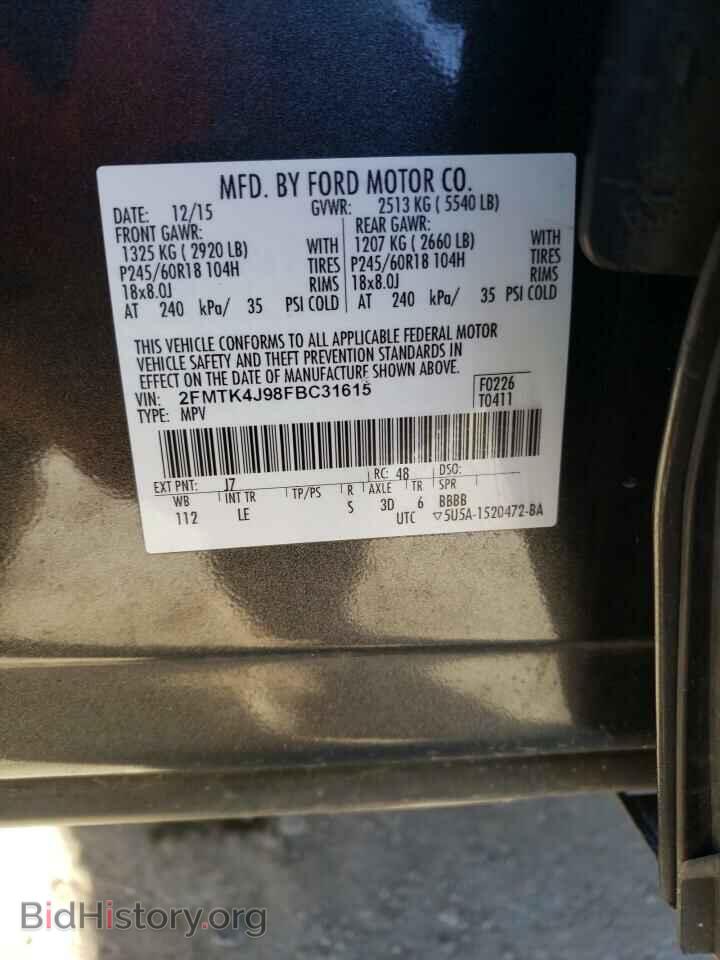 2015 FORD EDGE - VIN: 2FMTK4J98FBC31615 - Photo 13