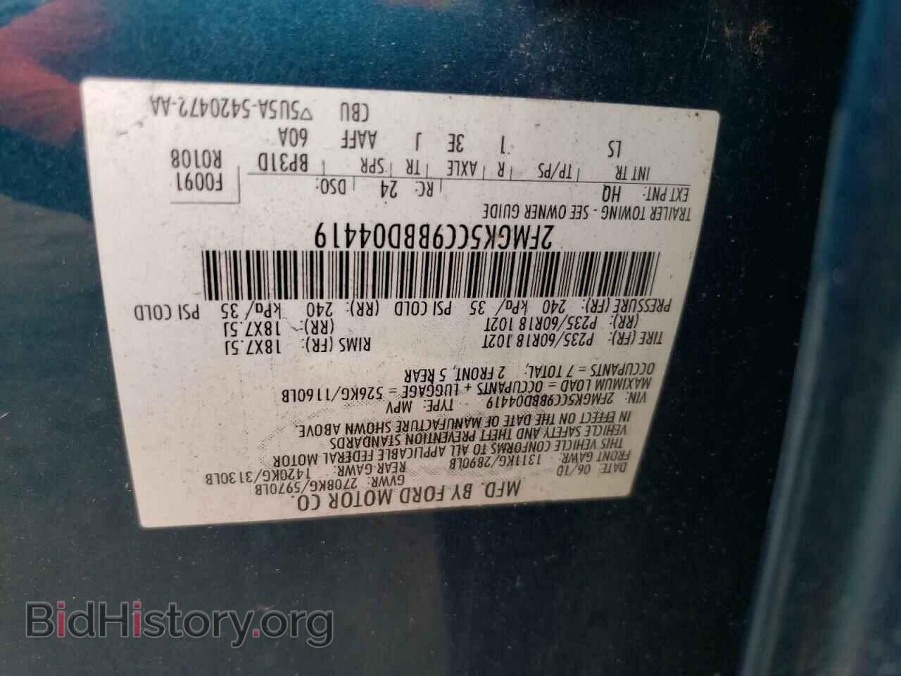 2011 FORD FLEX - VIN: 2FMGK5CC9BBD04419 - Photo 13