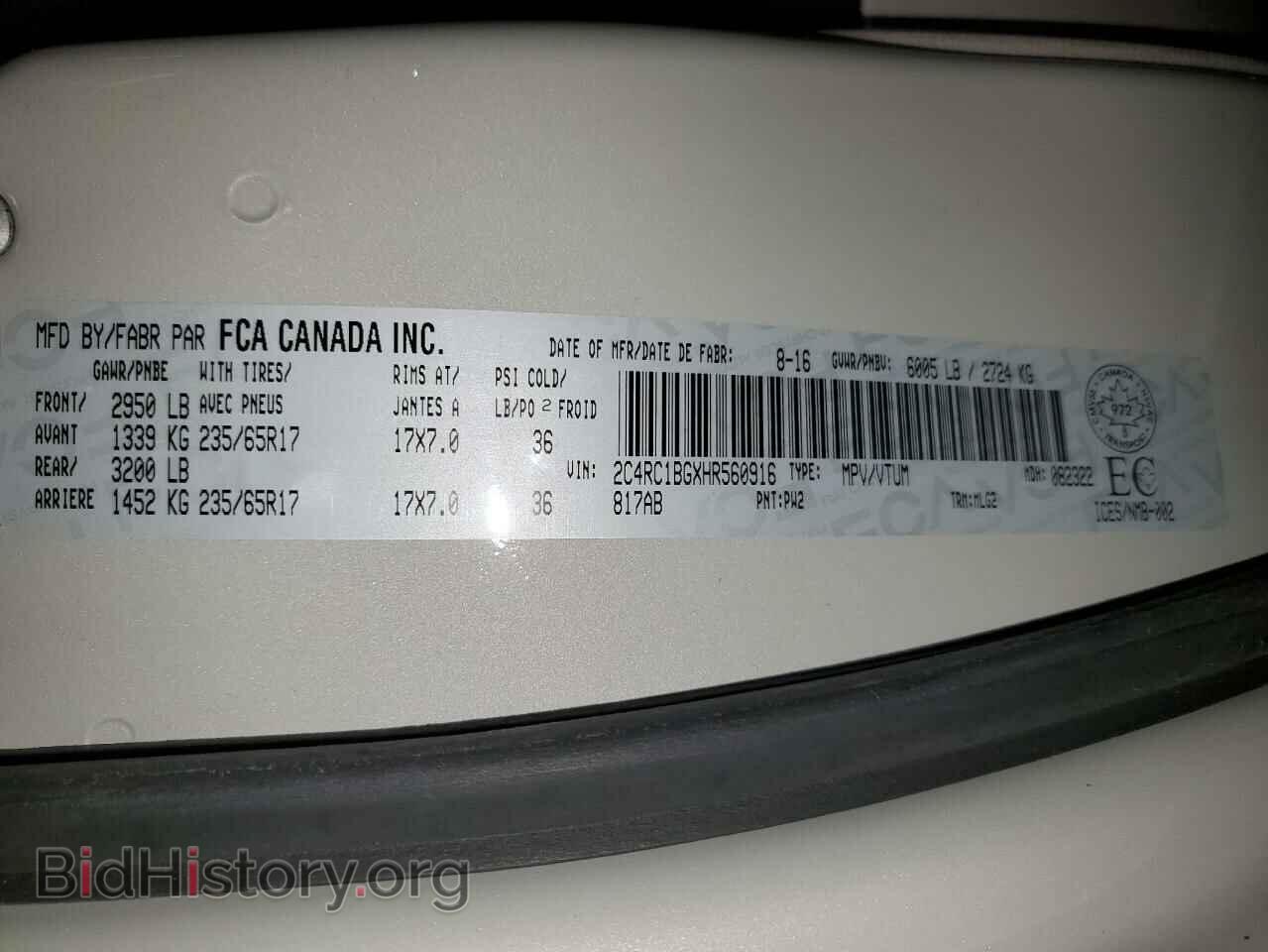2017 CHRYSLER PACIFICA - VIN: 2C4RC1BGXHR560916 - Photo 13