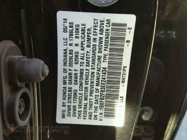 2014 HONDA CIVIC - VIN: 19XFB2F83EE241434 - Photo 10